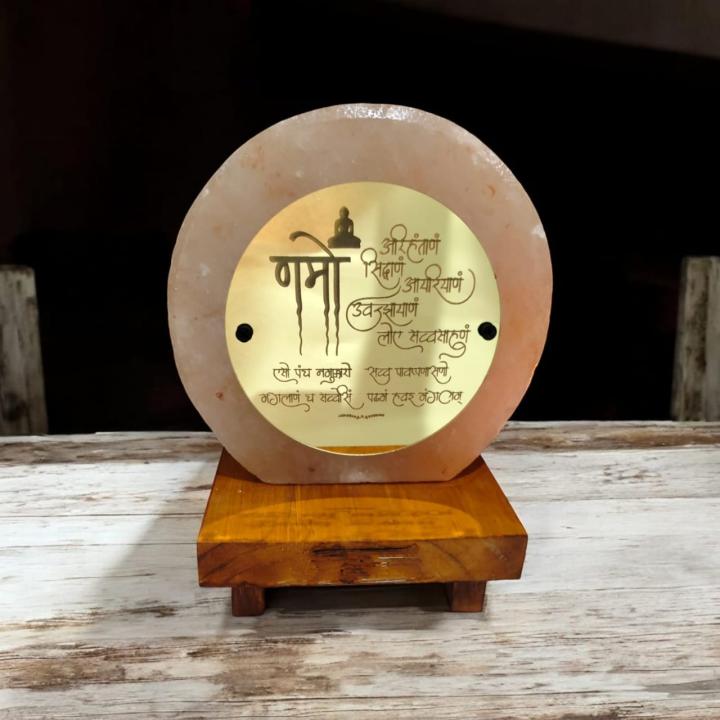 Navkar Mantra Himalayan Rock Salt 3D Lamp | Peace & Devotion