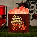 Om Namah Shivay Himalayan Rock Salt Wooden Basket Lamp | Strength & Transformation