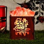 Om Namah Shivay Himalayan Rock Salt Wooden Basket Lamp | Strength & Transformation
