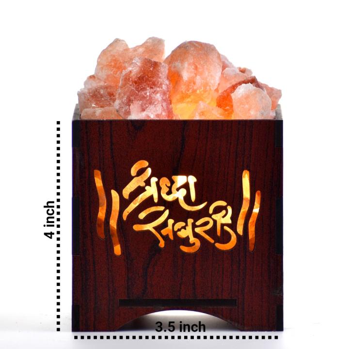 Om Sai Ram Himalayan Rock Salt Basket Lamp | Faith & Joy